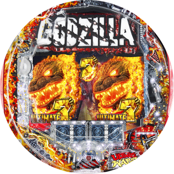 パチンコ CR 真・怪獣王ゴジラ