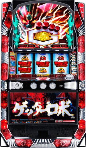 パチスロ&nbsp;ぱちスロゲッターロボ