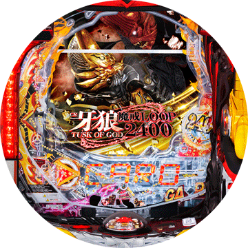 パチンコ CR 牙狼TUSK OF GOD