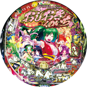 パチンコ&nbsp;ぱちんこCRおしおきくのいち忍法帳