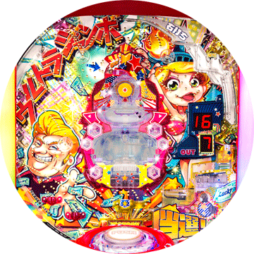 パチンコ&nbsp;CRウルトラジャンボ