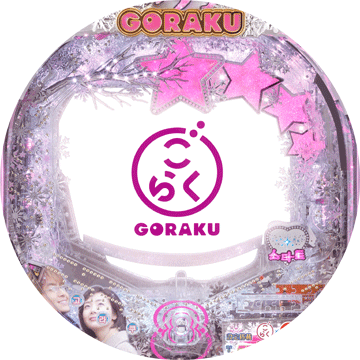 パチンコ&nbsp;Pぱちんこ冬のソナタG