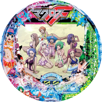 パチンコ Pフィーバーマクロスフロンティア3 Light ver.