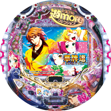 パチンコ&nbsp;P華牌R ～猿渡翔がローズテイルにやってきた～