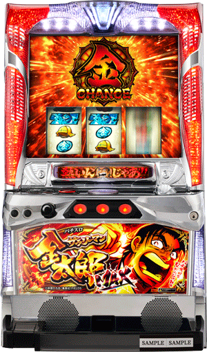 パチスロ&nbsp;パチスロ サラリーマン金太郎～MAX～