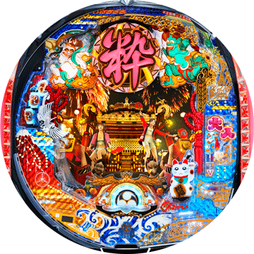 パチンコ P春夏秋冬