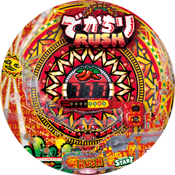 パチンコ PAでかちりラッシュ