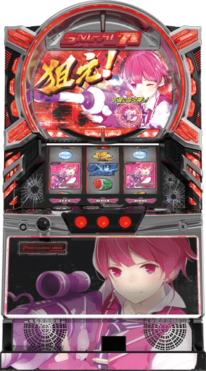 パチスロ&nbsp;スナイパイ71