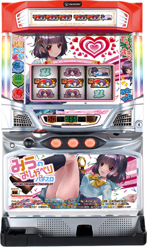 パチスロ みうのおしゃべりパチスロ