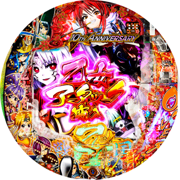 パチンコ&nbsp;P戦国乙女5 甘デジ