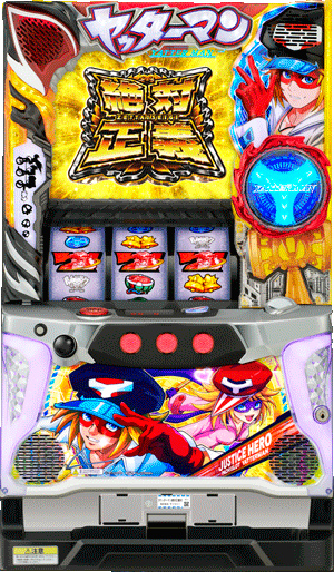 パチスロ&nbsp;Sヤッターマン絶対正義