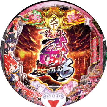 パチンコ P戦国乙女6 暁の関ヶ原