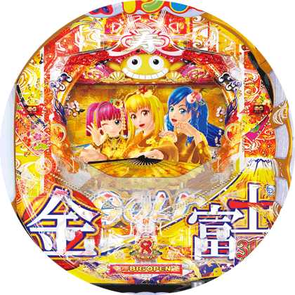 パチンコ&nbsp;Pスーパー海物語IN JAPAN2金富士