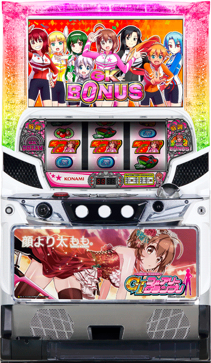 パチスロ&nbsp;～ガールズケイリン～GIフェアリーグランプリ