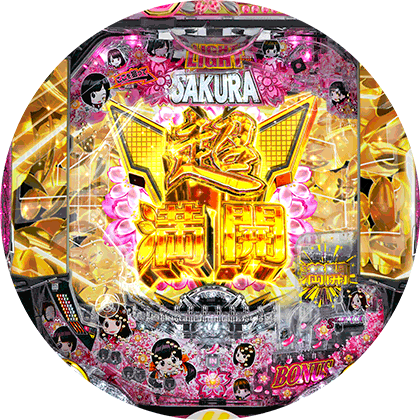 パチンコ&nbsp;ぱちんこ AKB48 桜 LIGHT ver.
