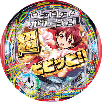 パチンコ&nbsp;Pビビッドレッド・オペレーション