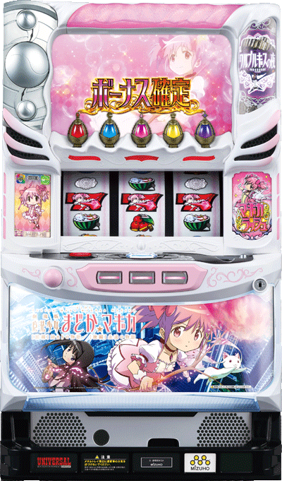 パチスロ SLOT劇場版 魔法少女まどか☆マギカ [前編]始まりの物語／[後編]永遠の物語