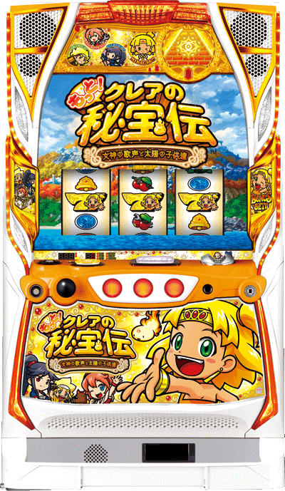 パチスロ&nbsp;もっと！クレアの秘宝伝 女神の歌声と太陽の子供達