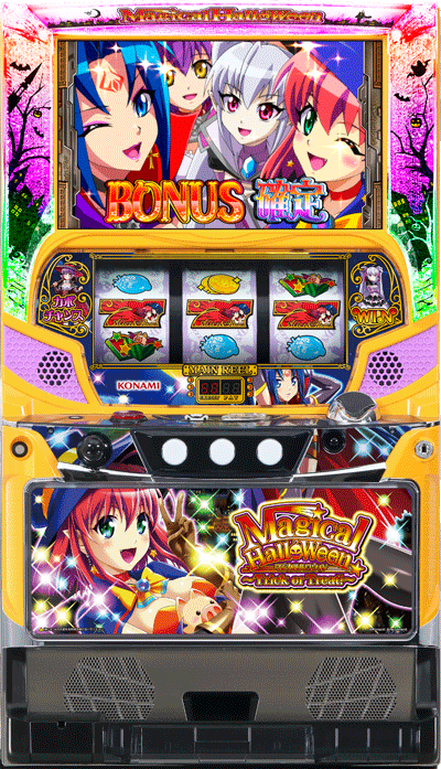 パチスロ マジカルハロウィン～Trick or Treat！～