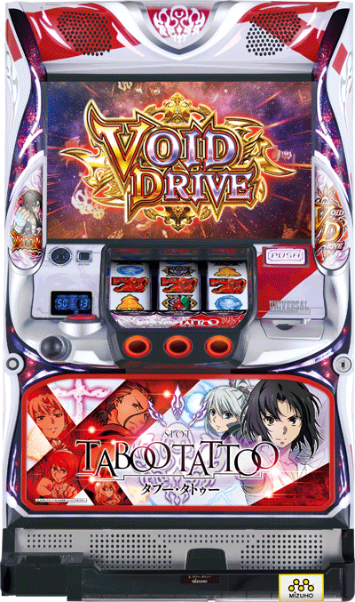 パチスロ&nbsp;SLOTタブー・タトゥー