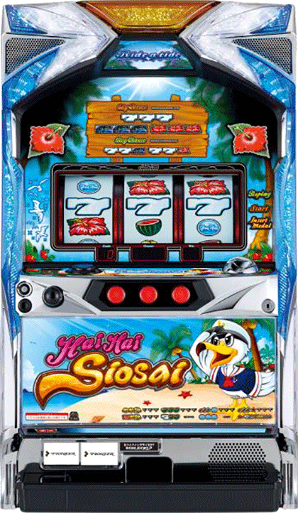 パチスロ&nbsp;ハイハイシオサイ2