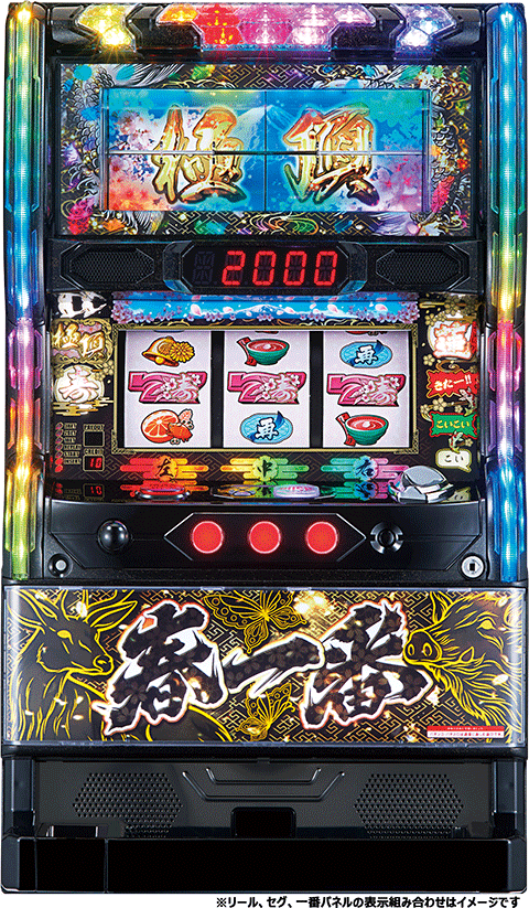 パチスロ&nbsp;S春一番