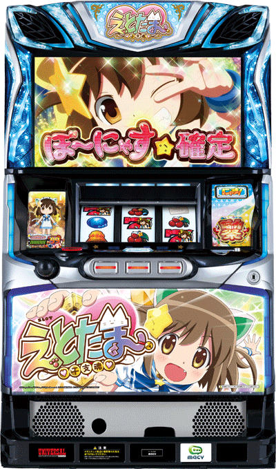 パチスロ&nbsp;SLOTえとたま
