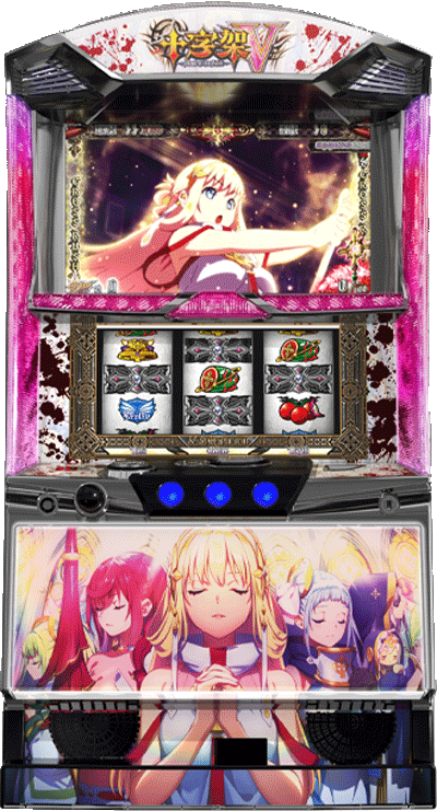 パチスロ&nbsp;十字架5