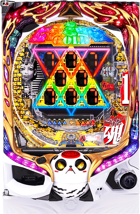 パチンコ P一球魂GOLDピラミッ伝