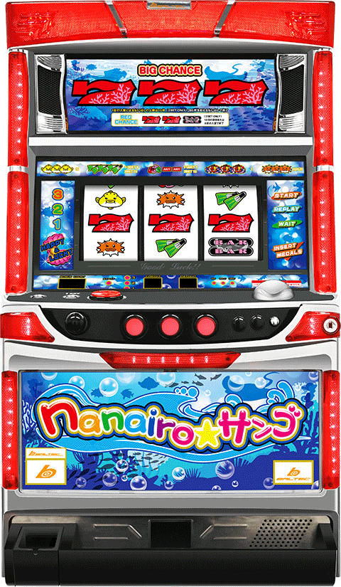 パチスロ&nbsp;Sナナイロサンゴ