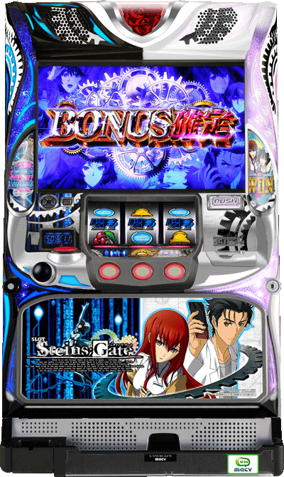 パチスロ&nbsp;SLOT STEINS;GATE
