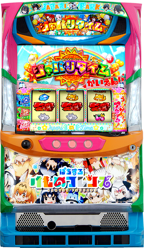 パチスロ&nbsp;ぱちすろ けものフレンズ