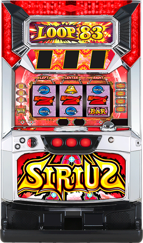 パチスロ&nbsp;シリウス