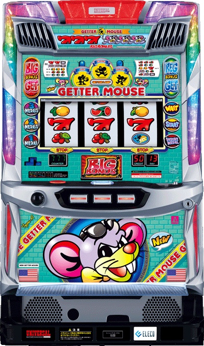 パチスロ&nbsp;ニューゲッターマウス