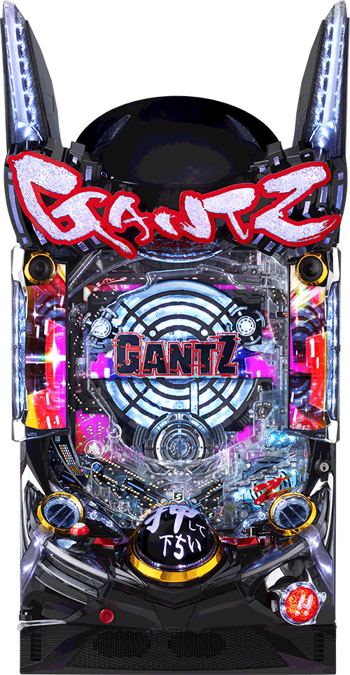パチンコ ぱちんこ GANTZ:3 LAST BATTLE