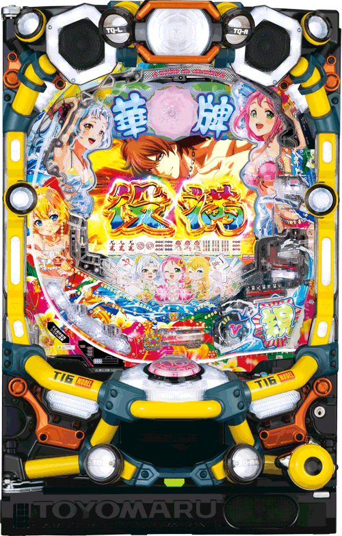 パチンコ&nbsp;P華牌RRwith清水あいり 150de遊タイム