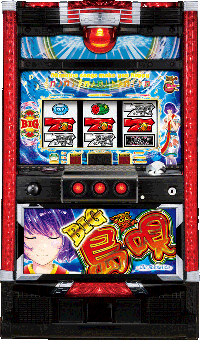 パチスロ&nbsp;S BIG島唄30