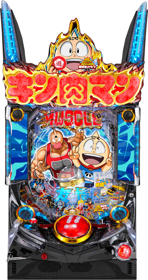 パチンコ ぱちんこ キン肉マン3 キン肉星王位争奪編 特盛ミートくんver.