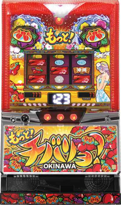 パチスロ&nbsp;もっと！チバリヨ-30
