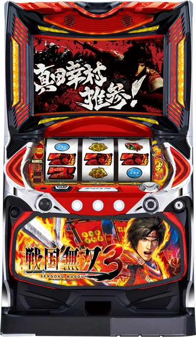 パチスロ&nbsp;パチスロ戦国無双3