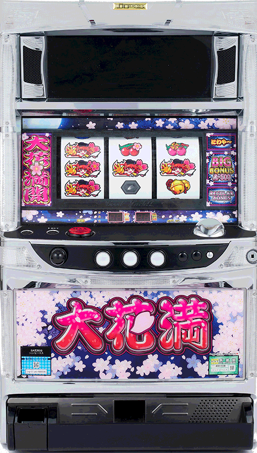 パチスロ&nbsp;大花満