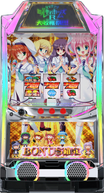 パチスロ&nbsp;パチスロ 探偵オペラ ミルキィホームズＲ 大収穫祭!!!!