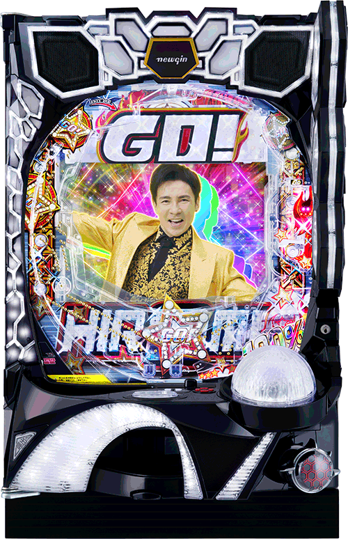 P Go!Go!郷