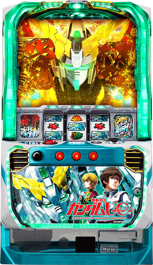 パチスロ パチスロ機動戦士ガンダムユニコーン