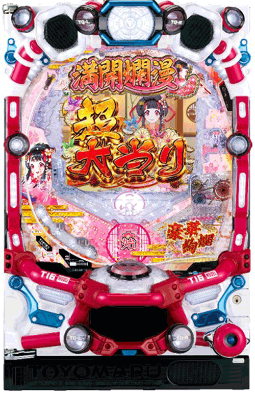 PA満開爛漫GO