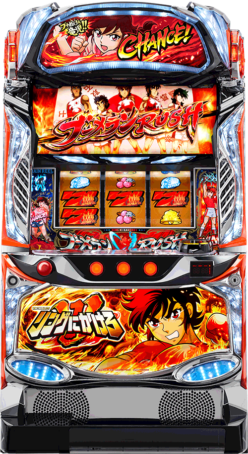 (スマスロ)リングにかけろ1 V