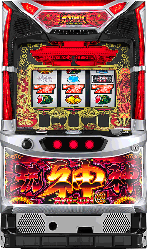パチスロ琉神‐３０ スイカバージョン