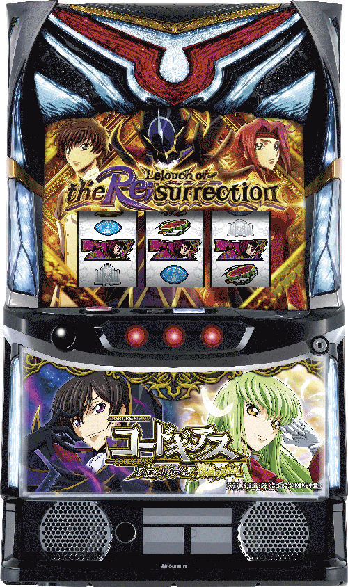 パチスロ&nbsp;スマスロ コードギアス 反逆のルルーシュ／復活のルルーシュ