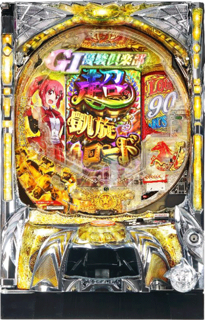ぱちんこGⅠ優駿倶楽部2 ラッキートリガーver