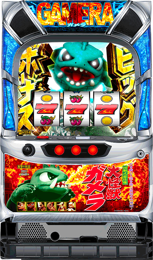 パチスロ パチスロ ガメラ2